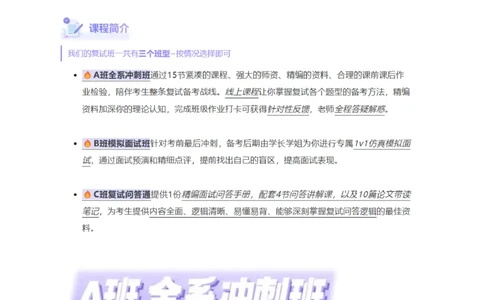 介绍_英语四六级保存避免失效_英语四六级真题整合_版本二此版含25真题，后续会持续更新_大学英语四六级高频词汇（带音频）_新课推荐_MTI翻译硕士复试内容合集_去年及往年