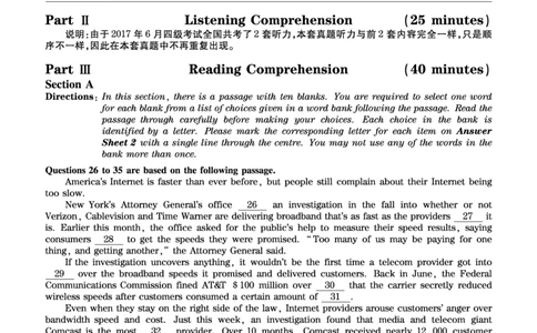 2017年06月四级真题第3套可复制可划线查词_英语四六级保存避免失效_最新更新，视频都在这_2026，6月六级速转存易和谐_0、2025年12月六级_00.学丞六级全程班刘晓燕_00讲义资料