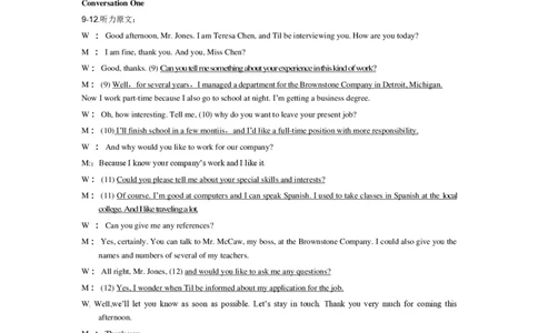 2015年6月英语四级真题答案及解析（卷三）_英语四六级保存避免失效_最新更新，视频都在这_2026、6月四级速转存易和谐_新大学英语2025.6月4.6级真题_※1.四级历年真题、解析及听力