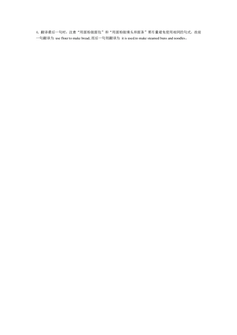 2015年6月英语四级真题答案及解析（卷三）_英语四六级保存避免失效_最新更新，视频都在这_2026、6月四级速转存易和谐_新大学英语2025.6月4.6级真题_※1.四级历年真题、解析及听力