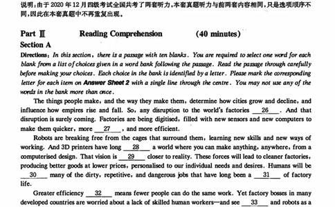 2020年12月英语四级真题第3套_英语四六级保存避免失效_最新更新，视频都在这_2026、6月四级速转存易和谐_新大学英语2025.6月4.6级真题_※1.四级历年真题、解析及听力_2.2017-2024年（新题型）