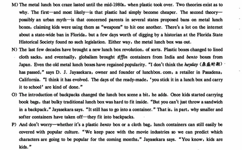 2020年12月英语四级真题第3套_英语四六级保存避免失效_最新更新，视频都在这_2026、6月四级速转存易和谐_新大学英语2025.6月4.6级真题_※1.四级历年真题、解析及听力_2.2017-2024年（新题型）