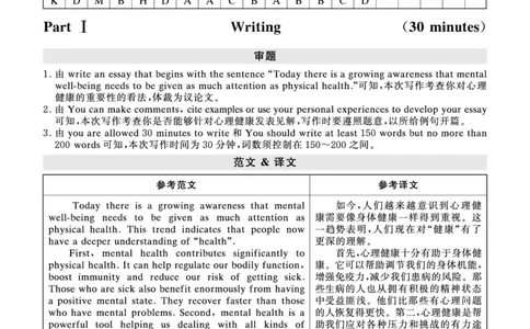 2023年6月六级答案详解_英语四六级保存避免失效_最新更新，视频都在这_2026、6月四级速转存易和谐_0、2025年12月四级_00.学丞四级全程班刘晓燕_00讲义资料_四六级历年真题汇总
