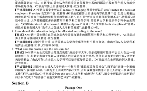 2023年6月六级答案详解_英语四六级保存避免失效_最新更新，视频都在这_2026、6月四级速转存易和谐_0、2025年12月四级_00.学丞四级全程班刘晓燕_00讲义资料_四六级历年真题汇总