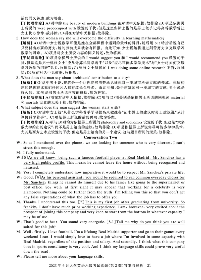 2023年6月六级答案详解_英语四六级保存避免失效_最新更新，视频都在这_2026、6月四级速转存易和谐_0、2025年12月四级_00.学丞四级全程班刘晓燕_00讲义资料_四六级历年真题汇总