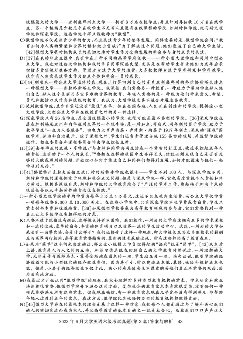 2023年6月六级答案详解_英语四六级保存避免失效_最新更新，视频都在这_2026、6月四级速转存易和谐_0、2025年12月四级_00.学丞四级全程班刘晓燕_00讲义资料_四六级历年真题汇总