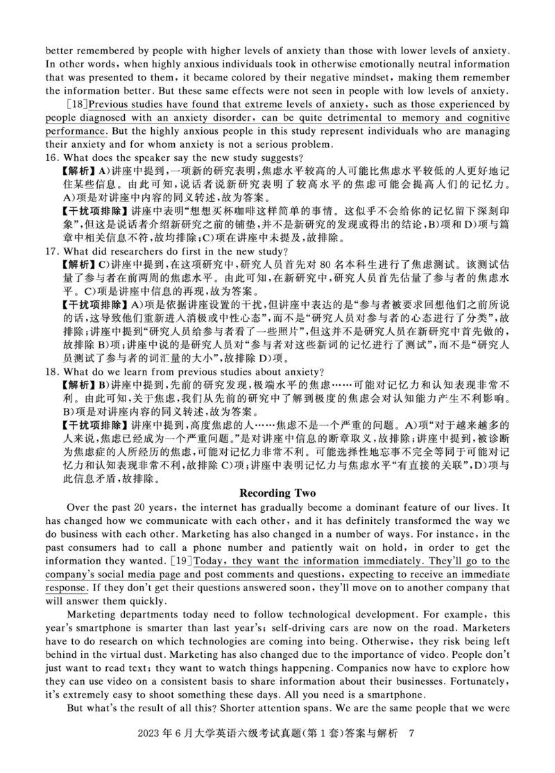 2023年6月六级答案详解_英语四六级保存避免失效_最新更新，视频都在这_2026、6月四级速转存易和谐_0、2025年12月四级_00.学丞四级全程班刘晓燕_00讲义资料_四六级历年真题汇总