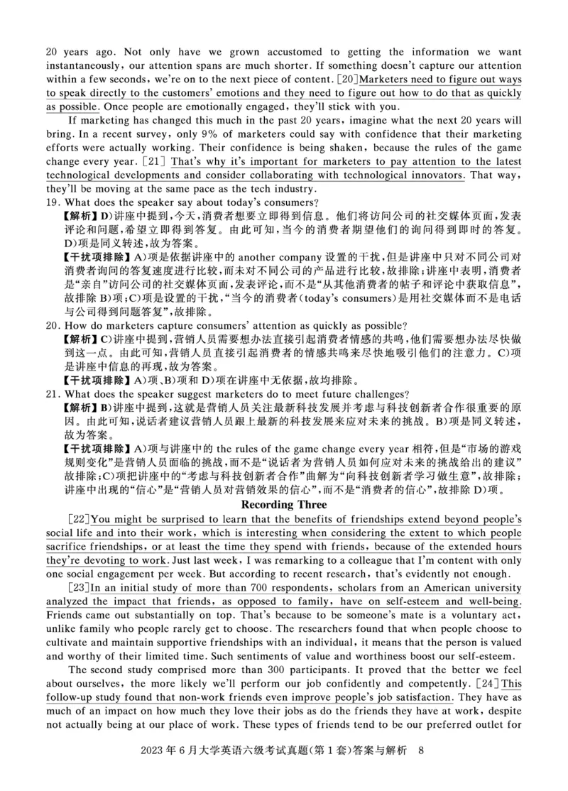 2023年6月六级答案详解_英语四六级保存避免失效_最新更新，视频都在这_2026、6月四级速转存易和谐_0、2025年12月四级_00.学丞四级全程班刘晓燕_00讲义资料_四六级历年真题汇总