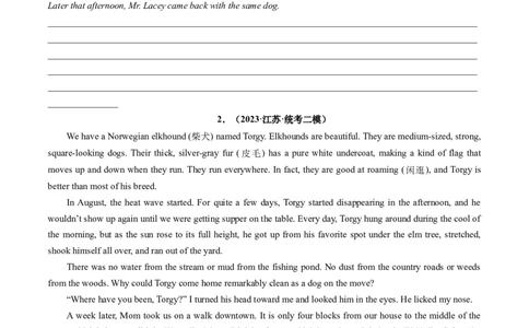 重点话题突破01人与动物（读后续写高频主题分类）(原卷版)_03高考英语_新高考复习资料_2024年新高考资料_一轮复习资料_第八部分读后续写高频主题分类