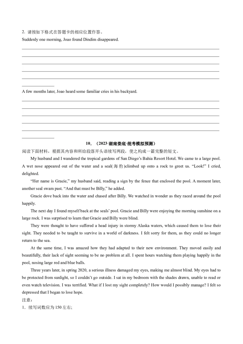 重点话题突破01人与动物（读后续写高频主题分类）(原卷版)_03高考英语_新高考复习资料_2024年新高考资料_一轮复习资料_第八部分读后续写高频主题分类