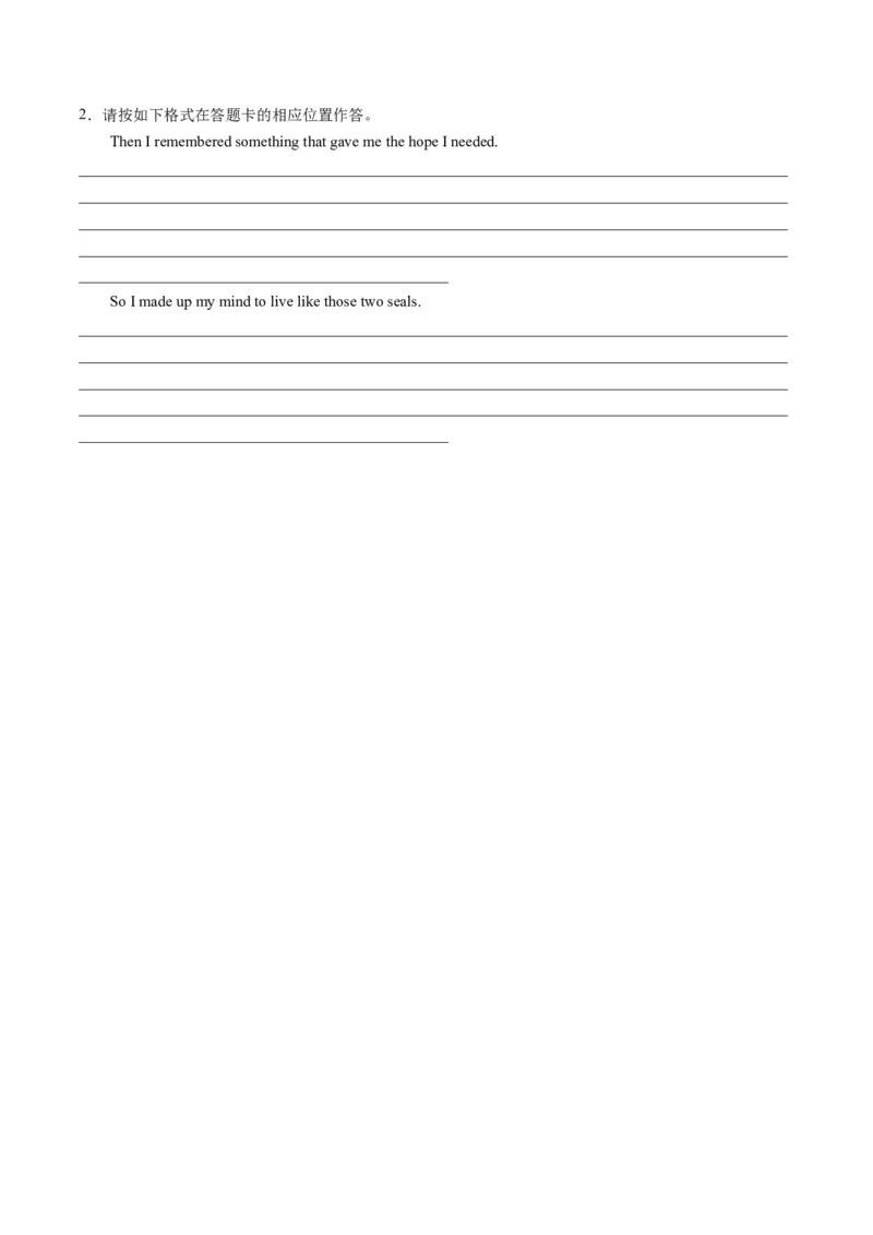 重点话题突破01人与动物（读后续写高频主题分类）(原卷版)_03高考英语_新高考复习资料_2024年新高考资料_一轮复习资料_第八部分读后续写高频主题分类