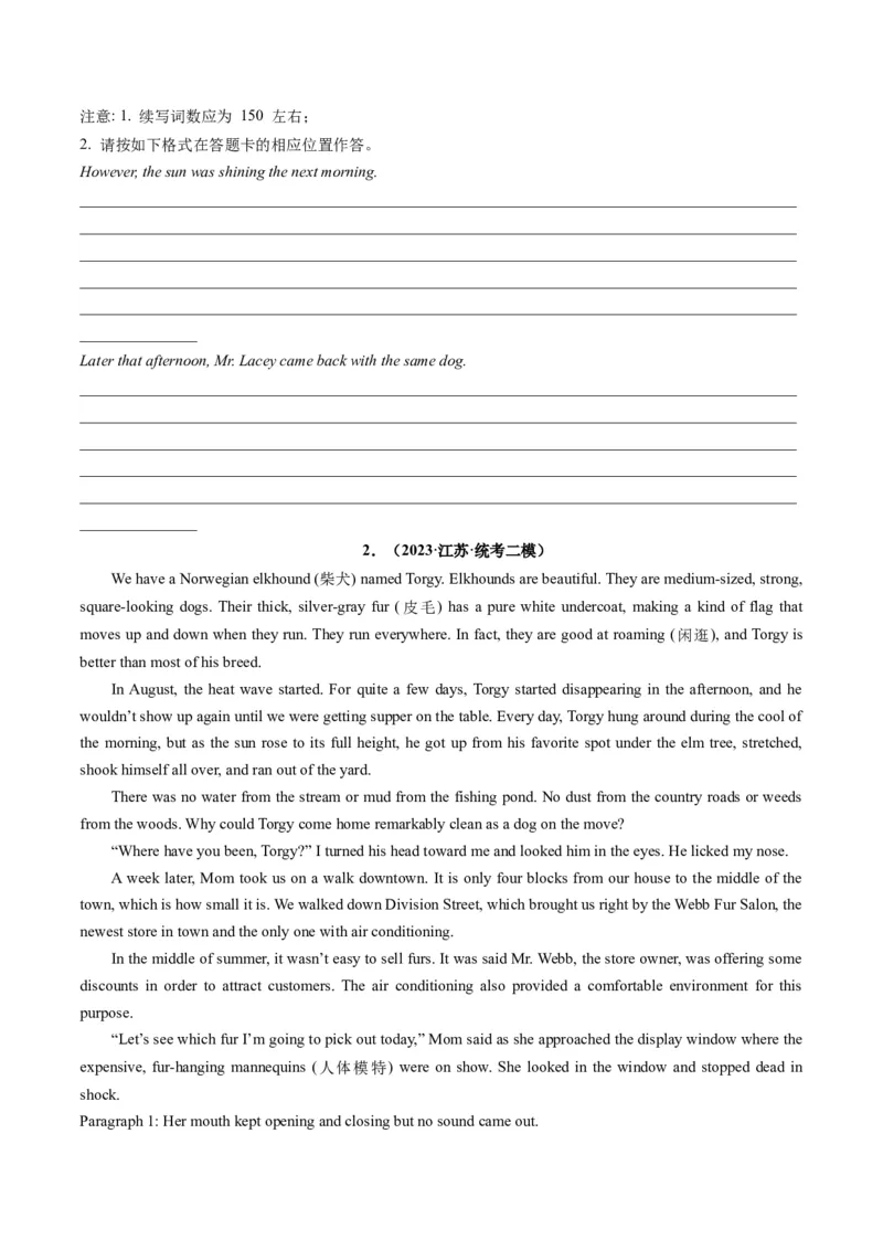 重点话题突破01人与动物（读后续写高频主题分类）(原卷版)_03高考英语_新高考复习资料_2024年新高考资料_一轮复习资料_第八部分读后续写高频主题分类