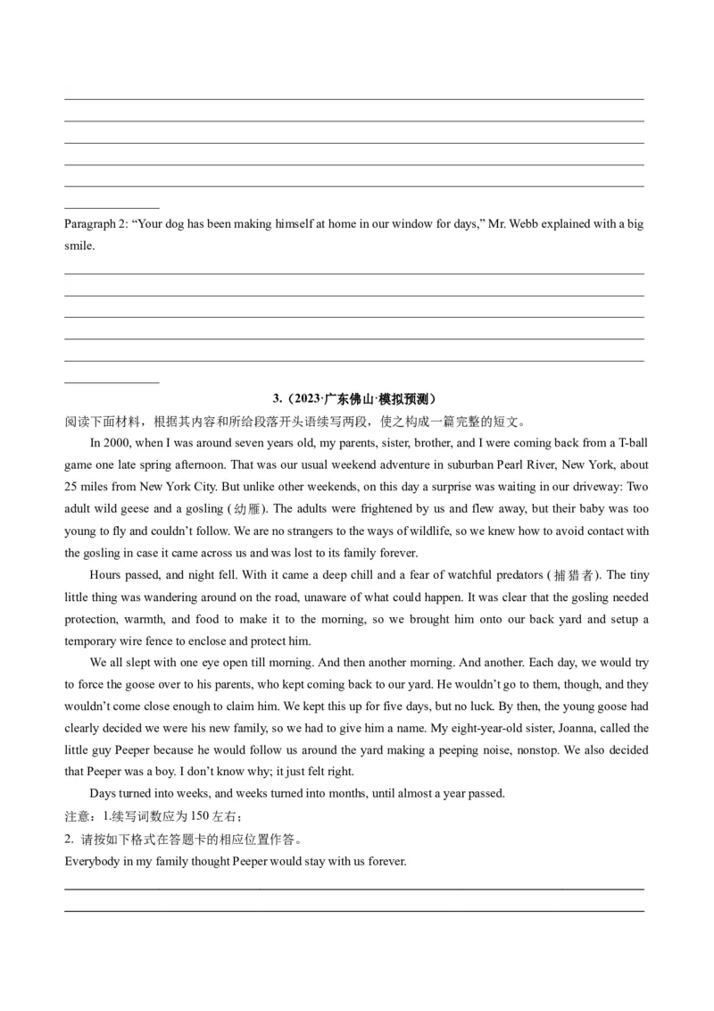 重点话题突破01人与动物（读后续写高频主题分类）(原卷版)_03高考英语_新高考复习资料_2024年新高考资料_一轮复习资料_第八部分读后续写高频主题分类