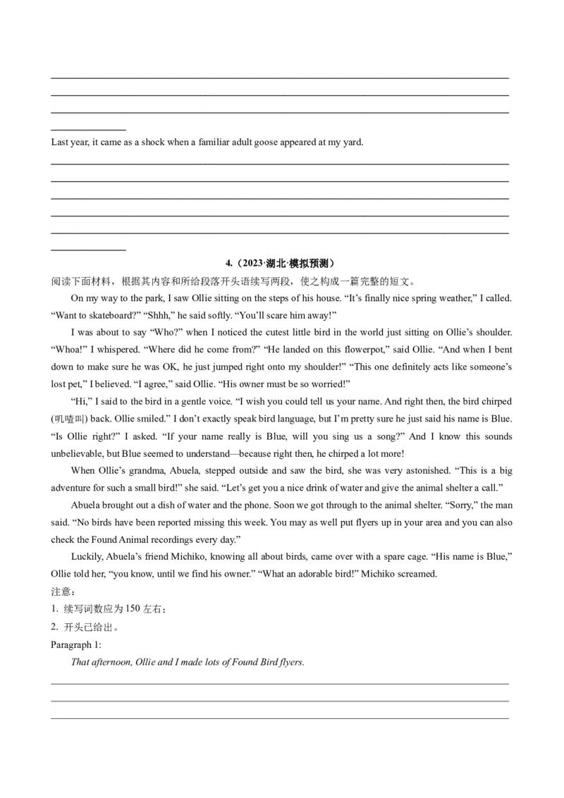 重点话题突破01人与动物（读后续写高频主题分类）(原卷版)_03高考英语_新高考复习资料_2024年新高考资料_一轮复习资料_第八部分读后续写高频主题分类