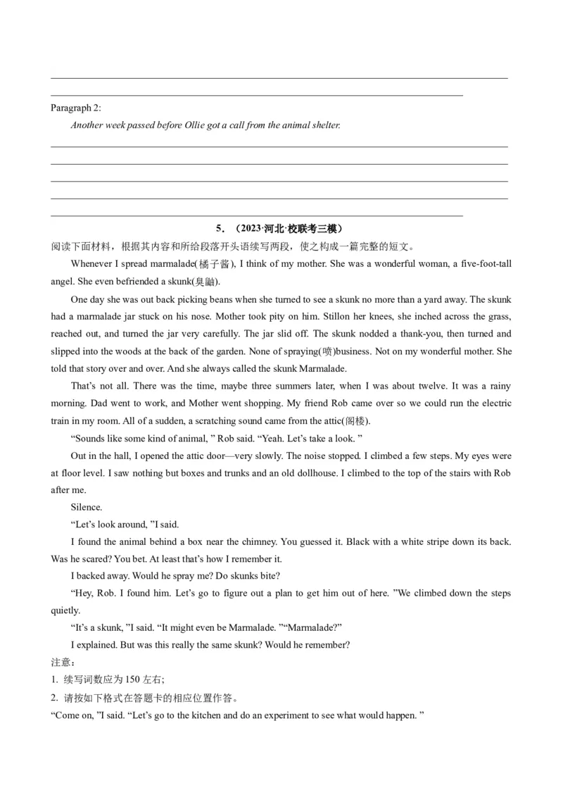 重点话题突破01人与动物（读后续写高频主题分类）(原卷版)_03高考英语_新高考复习资料_2024年新高考资料_一轮复习资料_第八部分读后续写高频主题分类