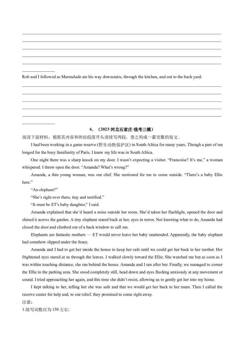 重点话题突破01人与动物（读后续写高频主题分类）(原卷版)_03高考英语_新高考复习资料_2024年新高考资料_一轮复习资料_第八部分读后续写高频主题分类