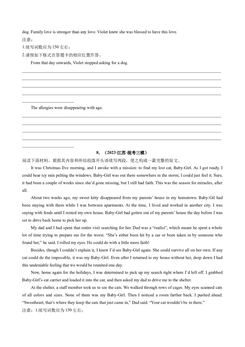 重点话题突破01人与动物（读后续写高频主题分类）(原卷版)_03高考英语_新高考复习资料_2024年新高考资料_一轮复习资料_第八部分读后续写高频主题分类