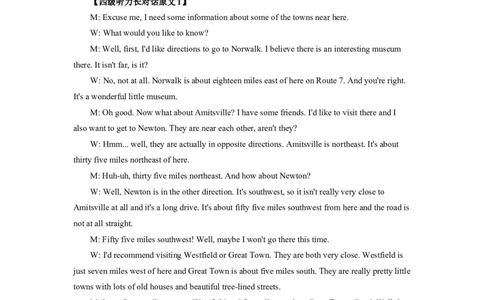 2013年12月大学英语四级真题答案解析第一套_英语四六级保存避免失效_最新更新，视频都在这_2026、6月四级速转存易和谐_新大学英语2025.6月4.6级真题_※1.四级历年真题、解析及听力