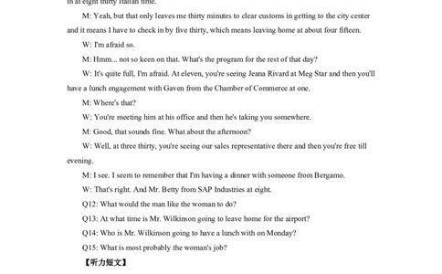 2013年12月大学英语四级真题答案解析第一套_英语四六级保存避免失效_最新更新，视频都在这_2026、6月四级速转存易和谐_新大学英语2025.6月4.6级真题_※1.四级历年真题、解析及听力