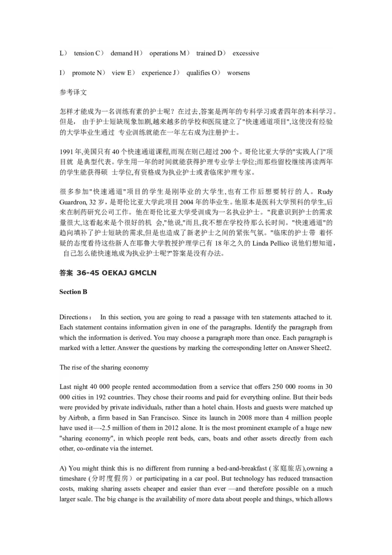 2013年12月大学英语四级真题答案解析第一套_英语四六级保存避免失效_最新更新，视频都在这_2026、6月四级速转存易和谐_新大学英语2025.6月4.6级真题_※1.四级历年真题、解析及听力