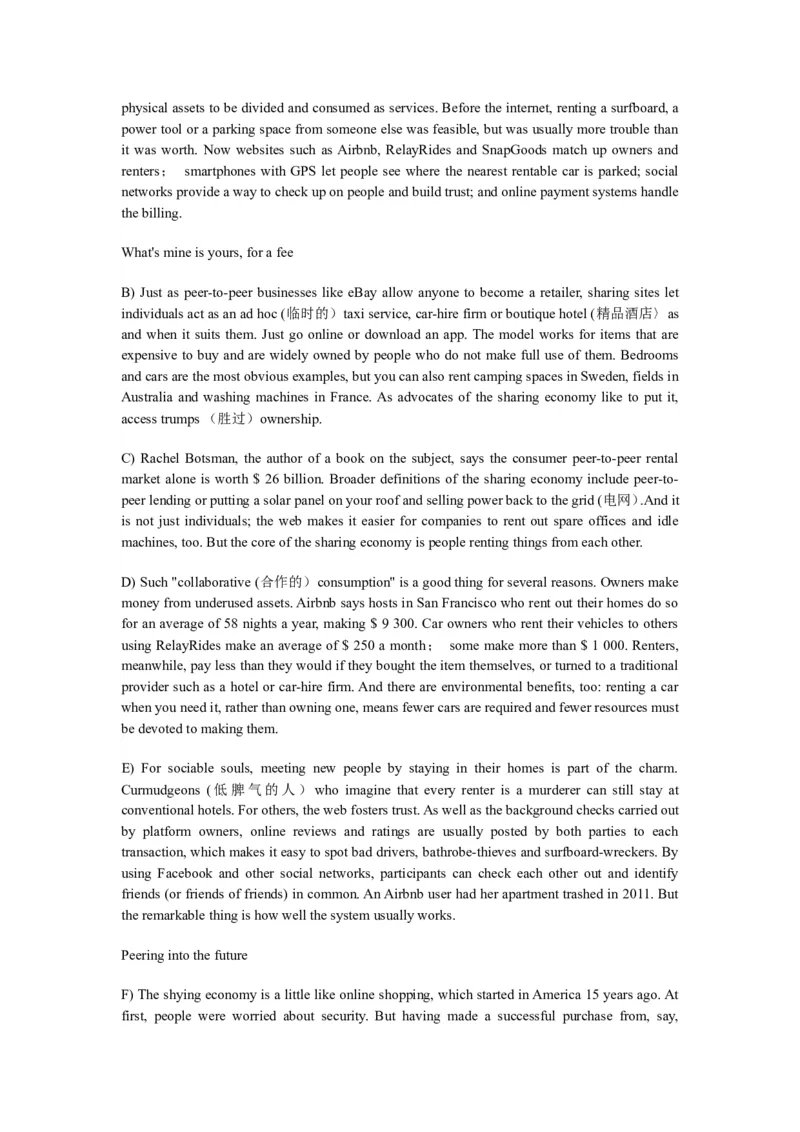 2013年12月大学英语四级真题答案解析第一套_英语四六级保存避免失效_最新更新，视频都在这_2026、6月四级速转存易和谐_新大学英语2025.6月4.6级真题_※1.四级历年真题、解析及听力