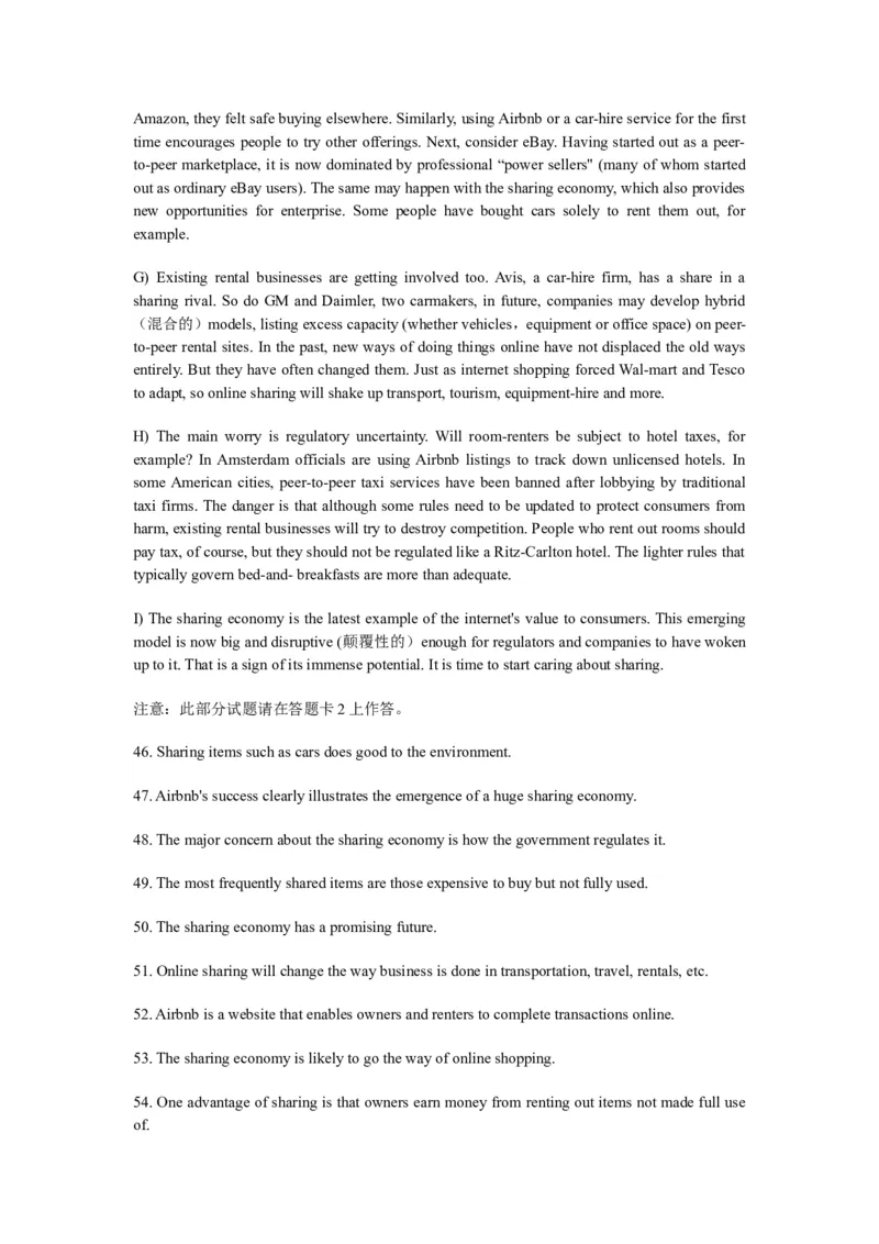 2013年12月大学英语四级真题答案解析第一套_英语四六级保存避免失效_最新更新，视频都在这_2026、6月四级速转存易和谐_新大学英语2025.6月4.6级真题_※1.四级历年真题、解析及听力