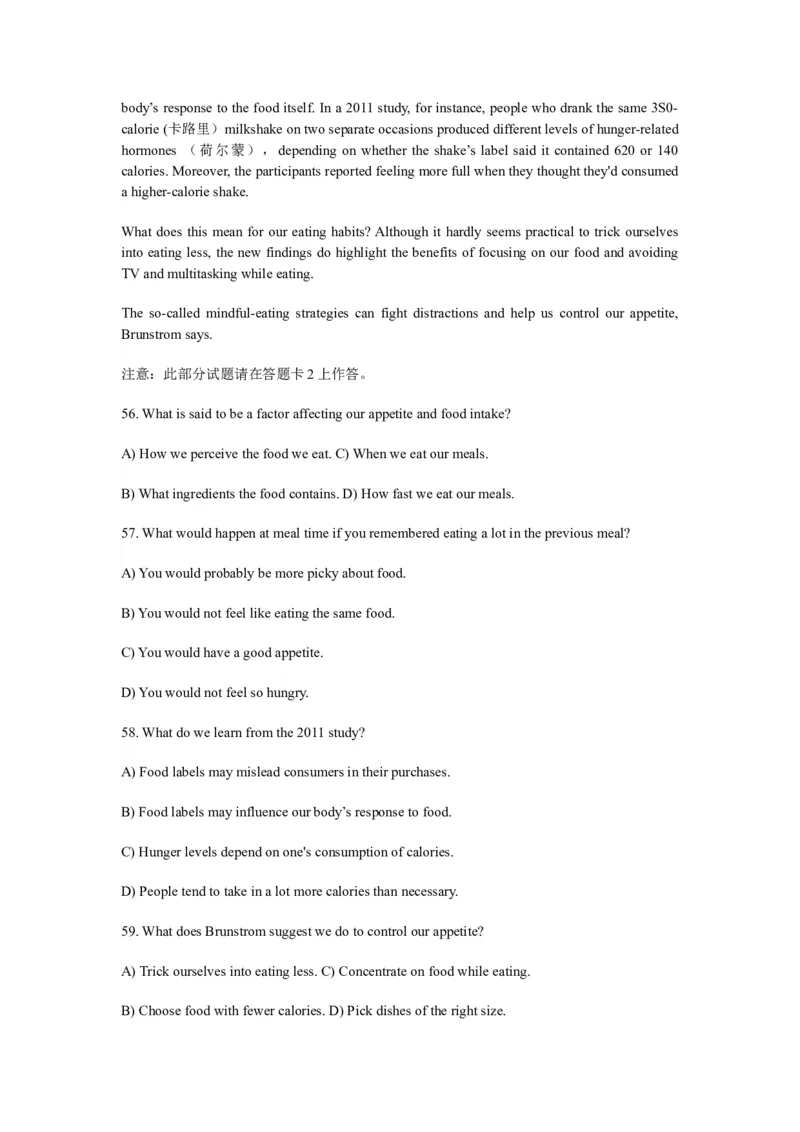 2013年12月大学英语四级真题答案解析第一套_英语四六级保存避免失效_最新更新，视频都在这_2026、6月四级速转存易和谐_新大学英语2025.6月4.6级真题_※1.四级历年真题、解析及听力