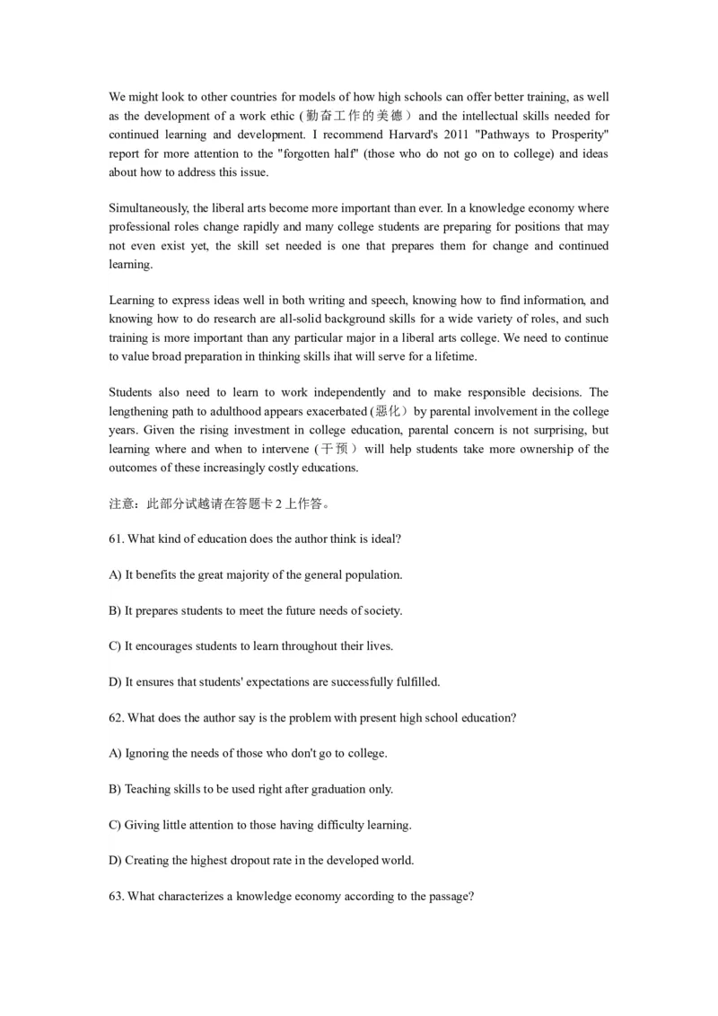 2013年12月大学英语四级真题答案解析第一套_英语四六级保存避免失效_最新更新，视频都在这_2026、6月四级速转存易和谐_新大学英语2025.6月4.6级真题_※1.四级历年真题、解析及听力