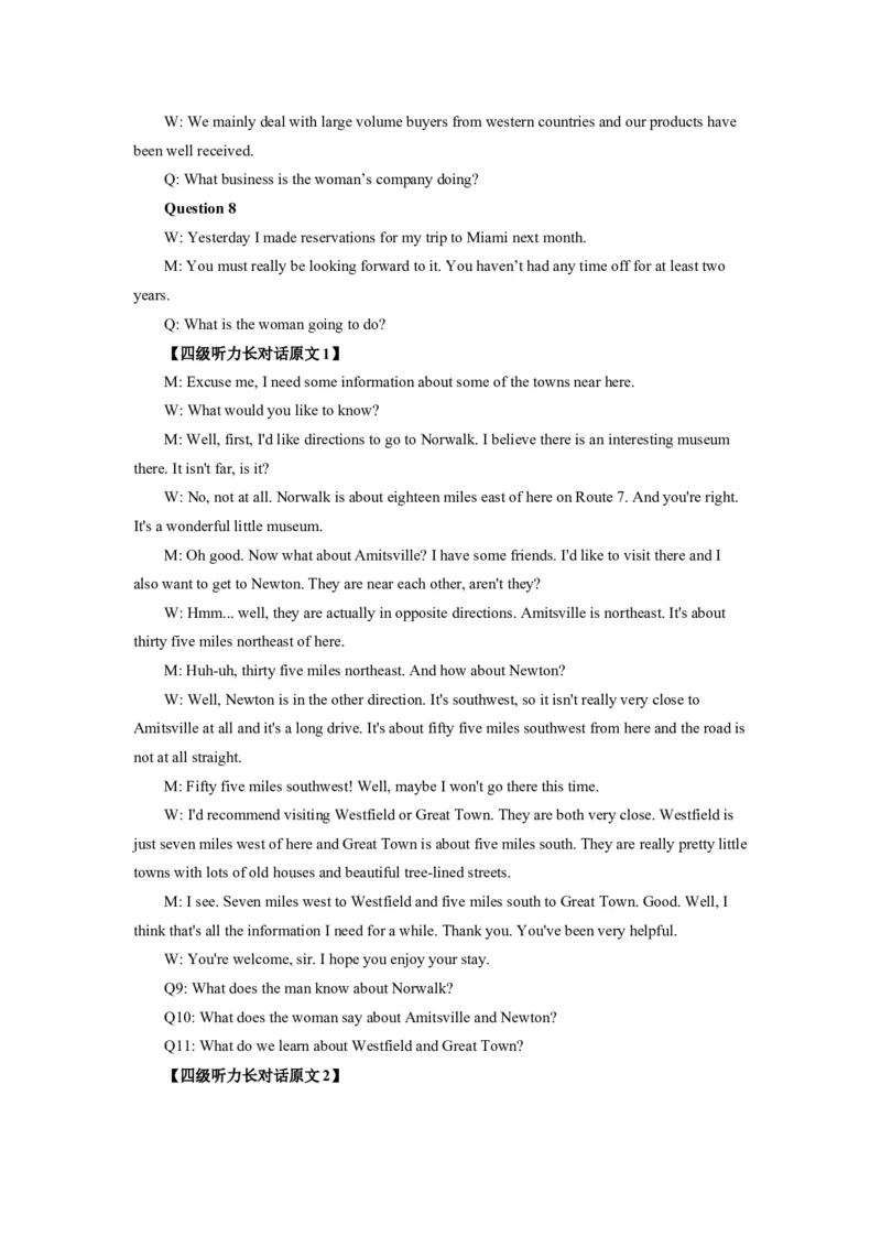 2013年12月大学英语四级真题答案解析第一套_英语四六级保存避免失效_最新更新，视频都在这_2026、6月四级速转存易和谐_新大学英语2025.6月4.6级真题_※1.四级历年真题、解析及听力