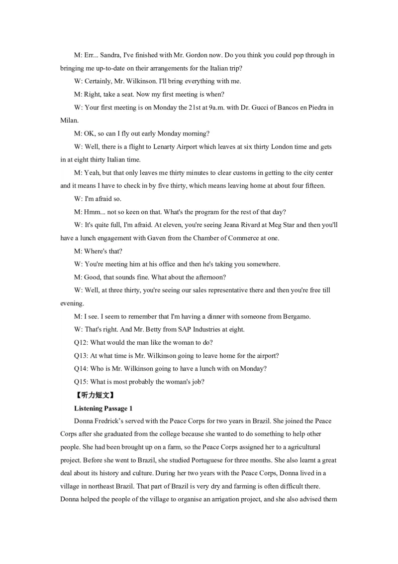 2013年12月大学英语四级真题答案解析第一套_英语四六级保存避免失效_最新更新，视频都在这_2026、6月四级速转存易和谐_新大学英语2025.6月4.6级真题_※1.四级历年真题、解析及听力