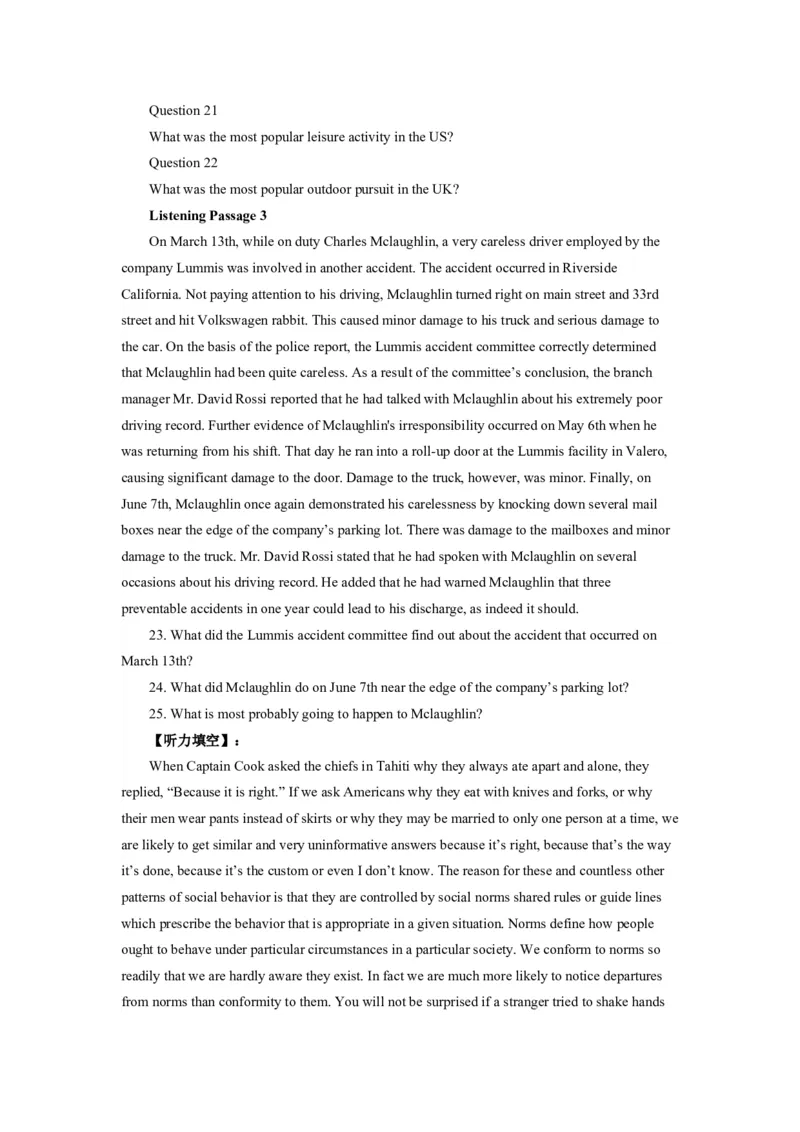 2013年12月大学英语四级真题答案解析第一套_英语四六级保存避免失效_最新更新，视频都在这_2026、6月四级速转存易和谐_新大学英语2025.6月4.6级真题_※1.四级历年真题、解析及听力