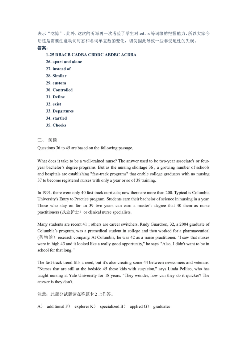 2013年12月大学英语四级真题答案解析第一套_英语四六级保存避免失效_最新更新，视频都在这_2026、6月四级速转存易和谐_新大学英语2025.6月4.6级真题_※1.四级历年真题、解析及听力