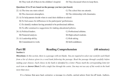 (5.1)-2023年12月四级模考（1）试卷_英语四六级保存避免失效_最新更新，视频都在这_2026、6月四级速转存易和谐_1、2025年6月四级_02.2026四级英语高途唐静_四级秋季全程Standard班