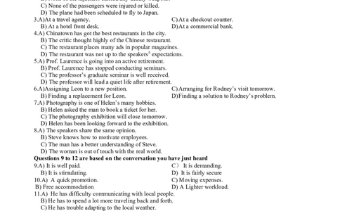 2015年6月六级考试听力真题（二）_英语四六级保存避免失效_最新更新，视频都在这_2026、6月四级速转存易和谐_新大学英语2025.6月4.6级真题_六级真题_六级听力专项_2010-2015_2015.06六级