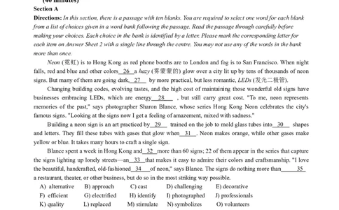2018年06月四级真题第3套_英语四六级保存避免失效_最新更新，视频都在这_2026，6月六级速转存易和谐_0、2025年12月六级_00.学丞六级全程班刘晓燕_00讲义资料_四六级历年真题汇总(1)