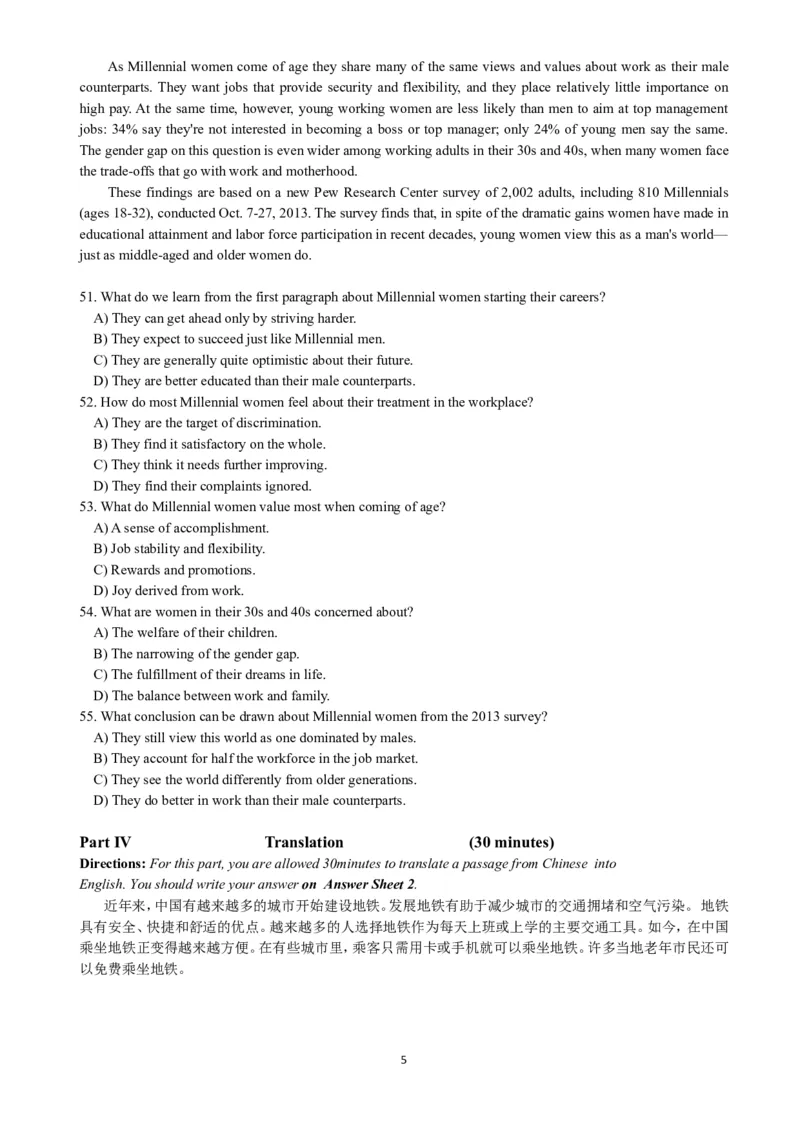 2018年06月四级真题第3套_英语四六级保存避免失效_最新更新，视频都在这_2026，6月六级速转存易和谐_0、2025年12月六级_00.学丞六级全程班刘晓燕_00讲义资料_四六级历年真题汇总(1)