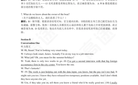 (2.8)-四级ModelTestOne答案解析_英语四六级保存避免失效_最新更新，视频都在这_2026、6月四级速转存易和谐_1、2025年6月四级_02.2026四级英语高途唐静_四级秋季全程Standard班