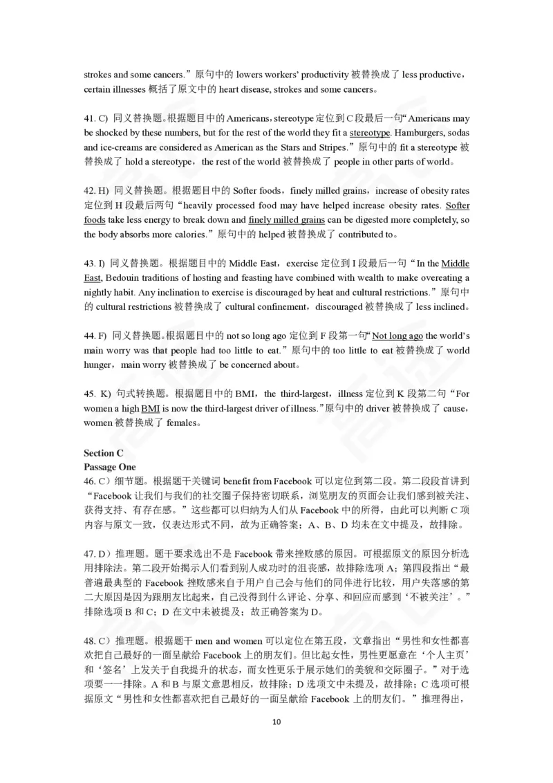 (2.8)-四级ModelTestOne答案解析_英语四六级保存避免失效_最新更新，视频都在这_2026、6月四级速转存易和谐_1、2025年6月四级_02.2026四级英语高途唐静_四级秋季全程Standard班