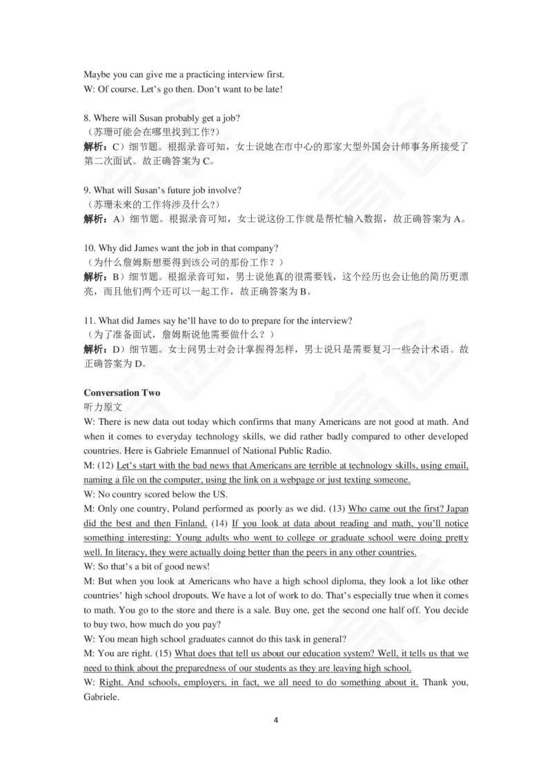 (2.8)-四级ModelTestOne答案解析_英语四六级保存避免失效_最新更新，视频都在这_2026、6月四级速转存易和谐_1、2025年6月四级_02.2026四级英语高途唐静_四级秋季全程Standard班