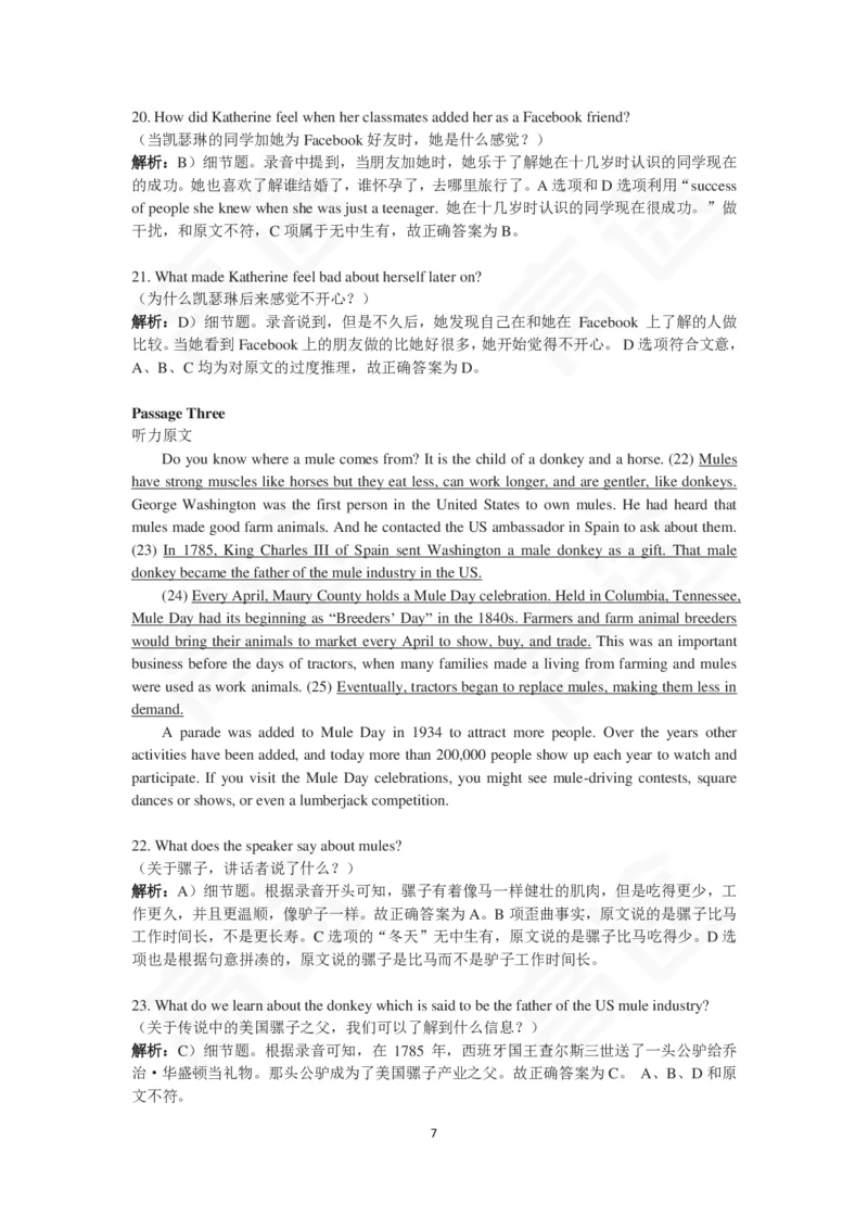 (2.8)-四级ModelTestOne答案解析_英语四六级保存避免失效_最新更新，视频都在这_2026、6月四级速转存易和谐_1、2025年6月四级_02.2026四级英语高途唐静_四级秋季全程Standard班