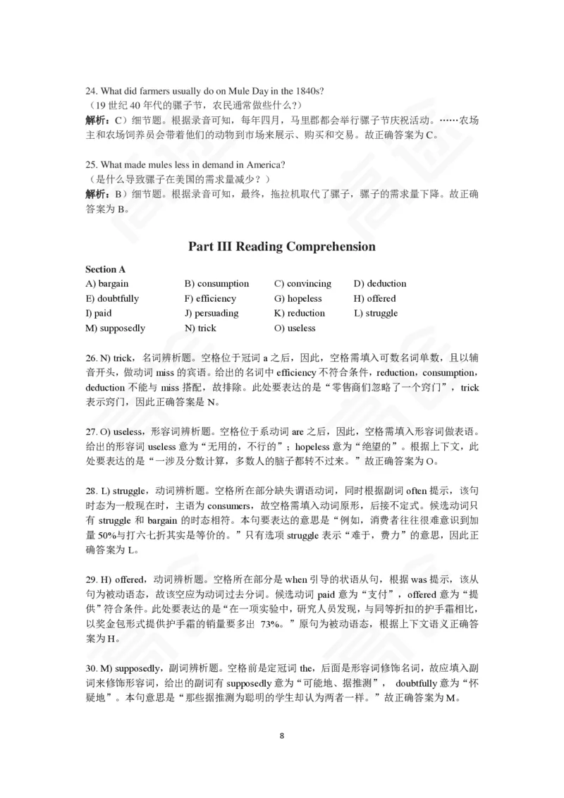 (2.8)-四级ModelTestOne答案解析_英语四六级保存避免失效_最新更新，视频都在这_2026、6月四级速转存易和谐_1、2025年6月四级_02.2026四级英语高途唐静_四级秋季全程Standard班