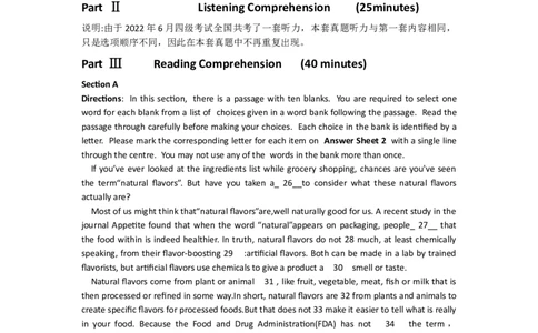 2022年6月四级真题第二套_英语四六级保存避免失效_最新更新，视频都在这_2026、6月四级速转存易和谐_0、2025年12月四级_04.笑过四级全程班周思成_00.讲义_四级真题_2022年四级真题