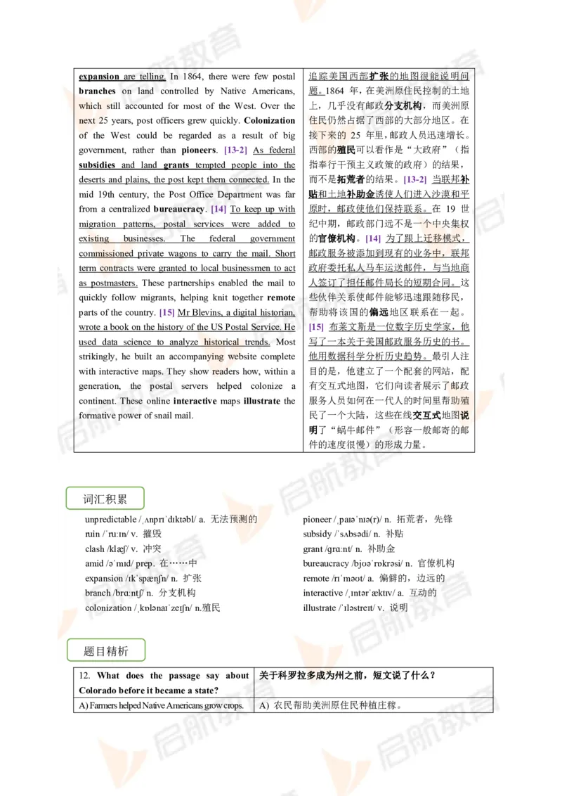 2023.6月六级第二套详解_英语四六级保存避免失效_最新更新，视频都在这_2026，6月六级速转存易和谐_1、2025年6月六级_13.2026六级英语刘晓燕-保命班_2025年6月晓燕六级全程班保命班