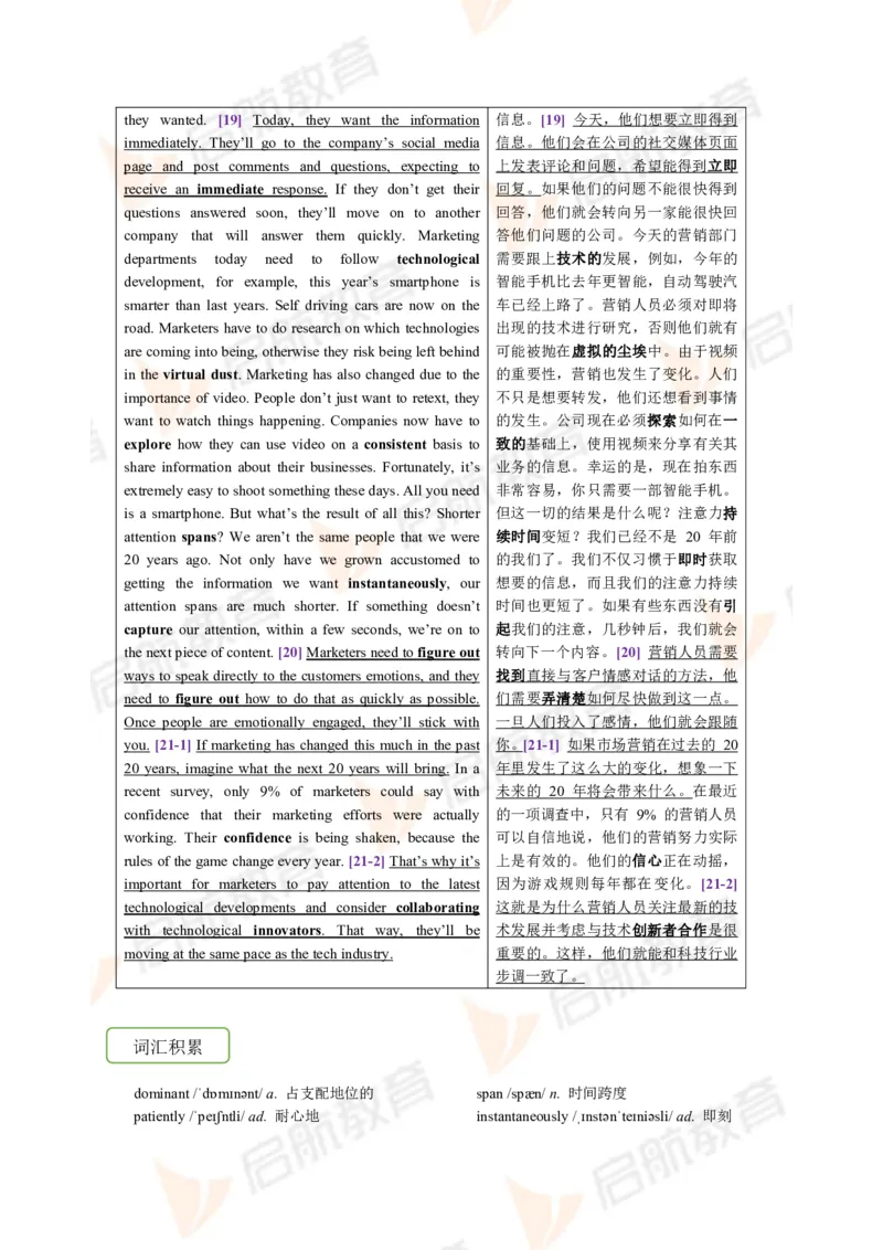 2023.6月六级第二套详解_英语四六级保存避免失效_最新更新，视频都在这_2026，6月六级速转存易和谐_1、2025年6月六级_13.2026六级英语刘晓燕-保命班_2025年6月晓燕六级全程班保命班