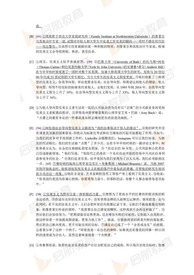 2023.6月六级第二套详解_英语四六级保存避免失效_最新更新，视频都在这_2026，6月六级速转存易和谐_1、2025年6月六级_13.2026六级英语刘晓燕-保命班_2025年6月晓燕六级全程班保命班