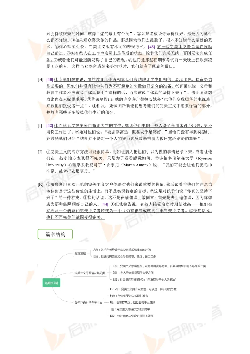 2023.6月六级第二套详解_英语四六级保存避免失效_最新更新，视频都在这_2026，6月六级速转存易和谐_1、2025年6月六级_13.2026六级英语刘晓燕-保命班_2025年6月晓燕六级全程班保命班