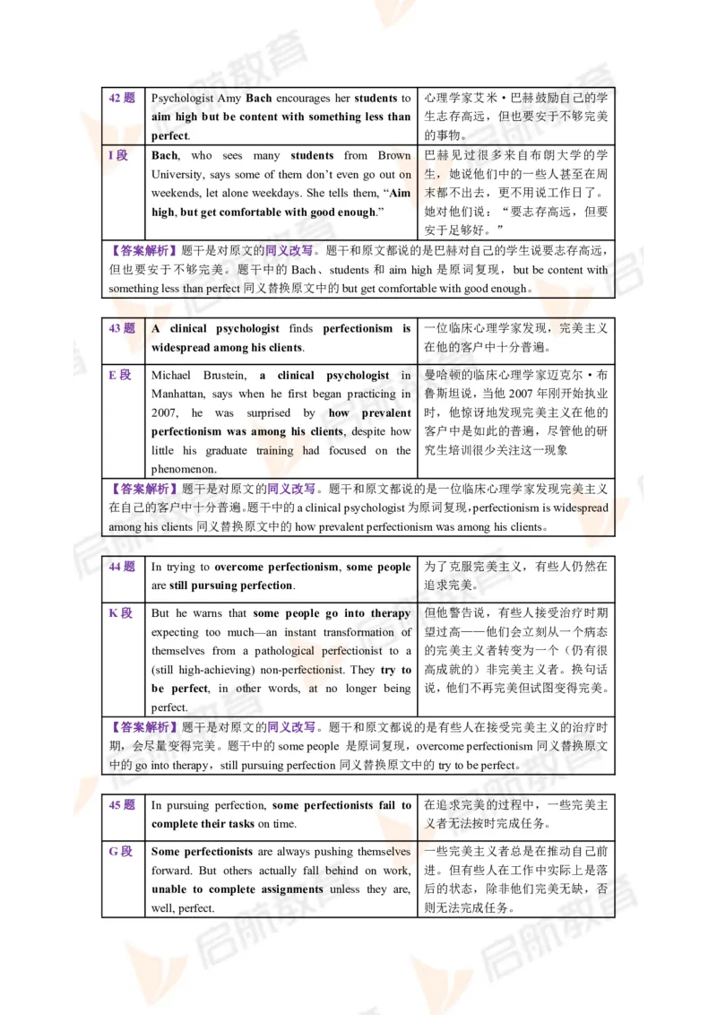 2023.6月六级第二套详解_英语四六级保存避免失效_最新更新，视频都在这_2026，6月六级速转存易和谐_1、2025年6月六级_13.2026六级英语刘晓燕-保命班_2025年6月晓燕六级全程班保命班