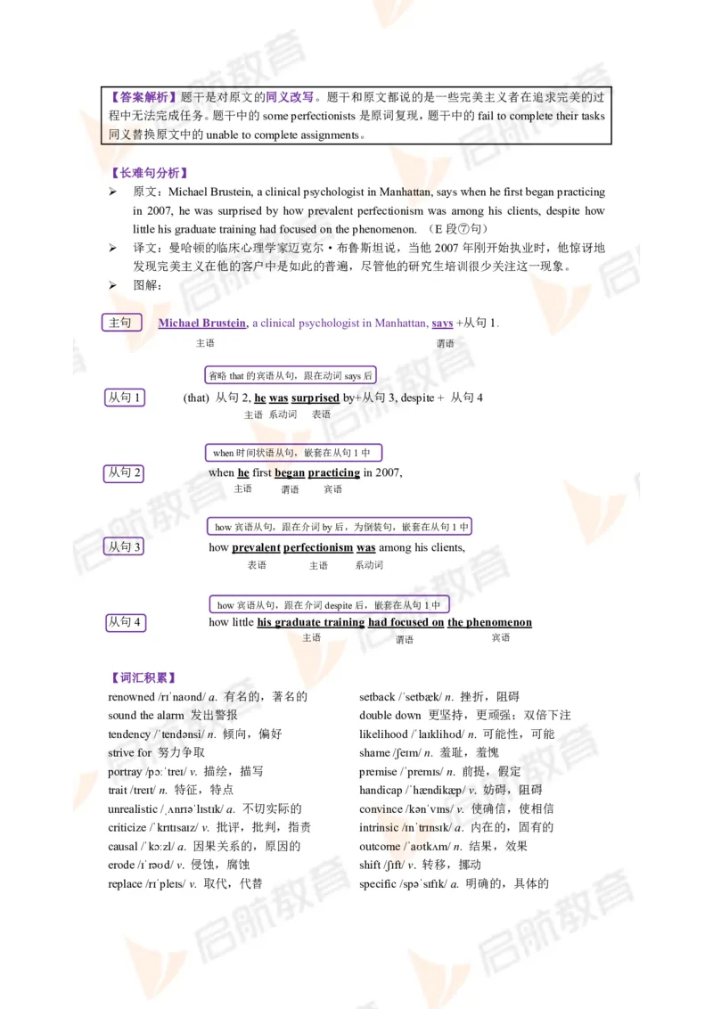 2023.6月六级第二套详解_英语四六级保存避免失效_最新更新，视频都在这_2026，6月六级速转存易和谐_1、2025年6月六级_13.2026六级英语刘晓燕-保命班_2025年6月晓燕六级全程班保命班