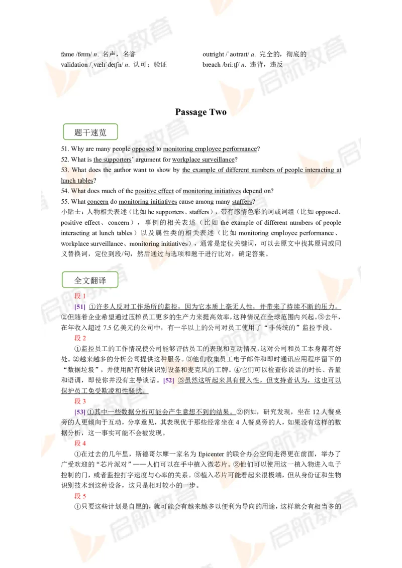 2023.6月六级第二套详解_英语四六级保存避免失效_最新更新，视频都在这_2026，6月六级速转存易和谐_1、2025年6月六级_13.2026六级英语刘晓燕-保命班_2025年6月晓燕六级全程班保命班