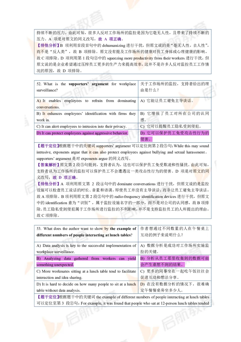 2023.6月六级第二套详解_英语四六级保存避免失效_最新更新，视频都在这_2026，6月六级速转存易和谐_1、2025年6月六级_13.2026六级英语刘晓燕-保命班_2025年6月晓燕六级全程班保命班